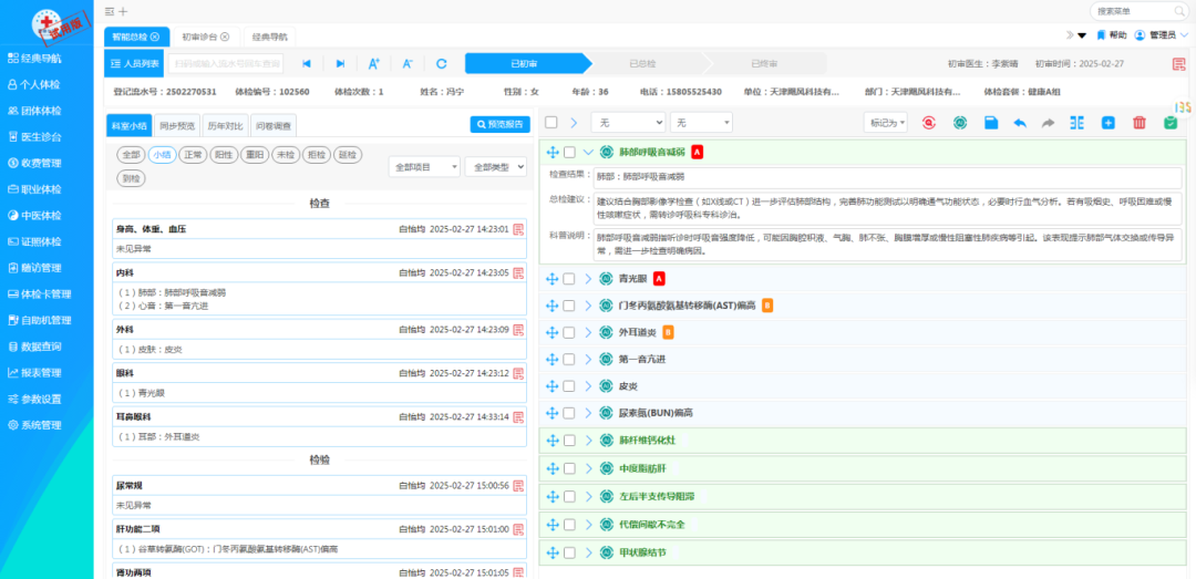 2e4ac730-5a4e-433f-8207-cf00fd6e2975.png