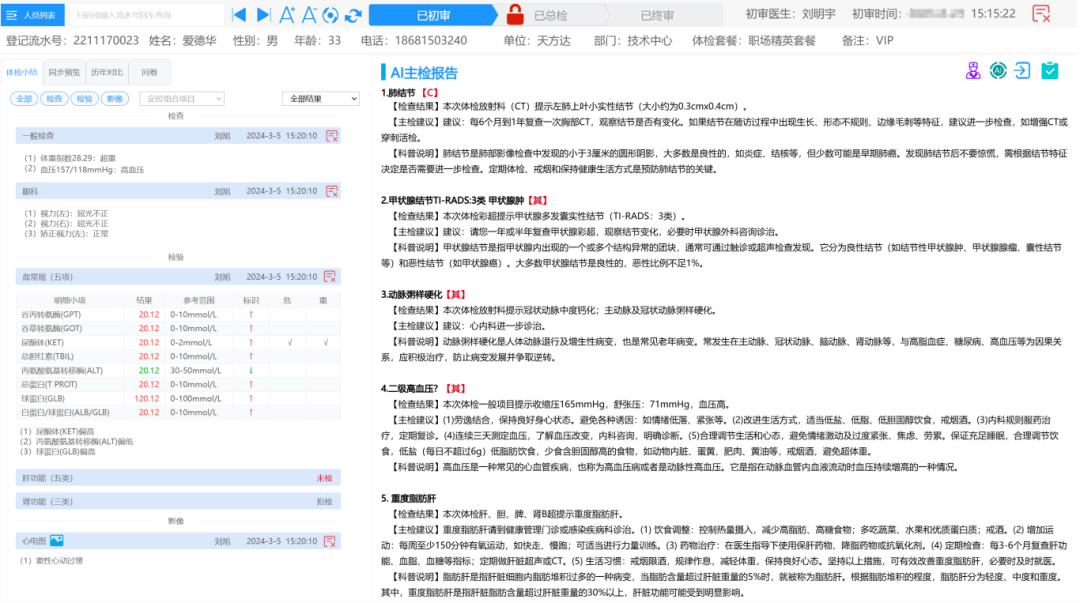 20717483-e333-4253-be1a-8c90e80076ad.png