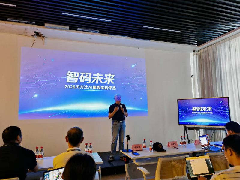 发言-压缩.jpg