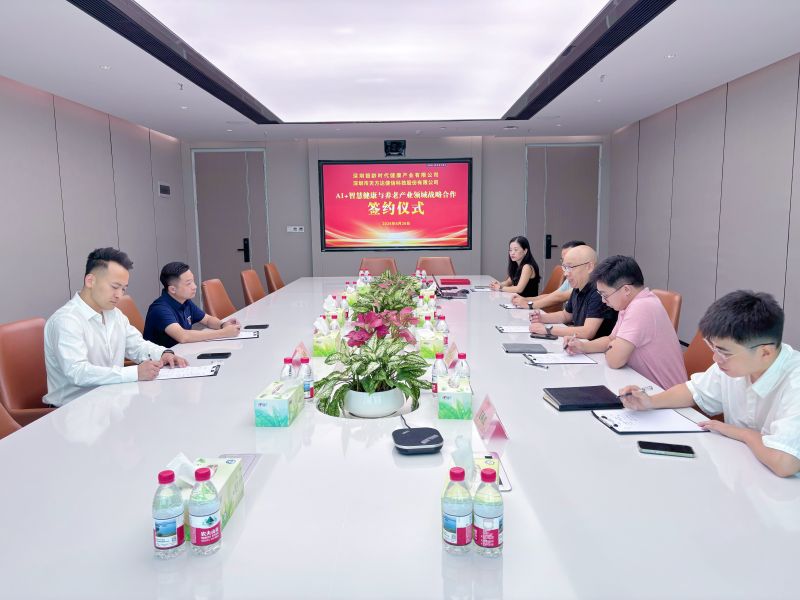 座谈会-压缩.jpg